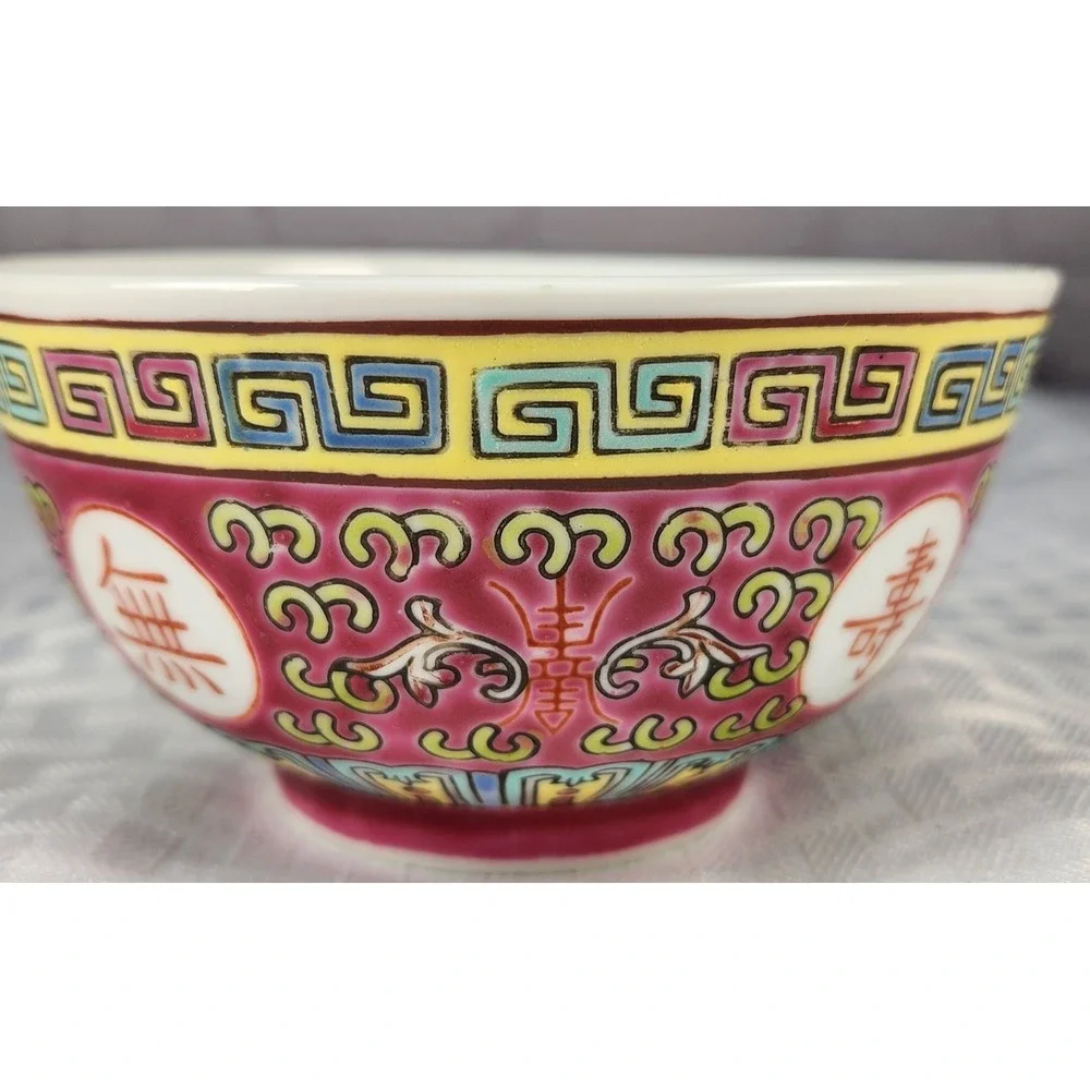 Vintage Chinese Jingdezhen Mun Shou Famille Rose Longevity Rice Bowl